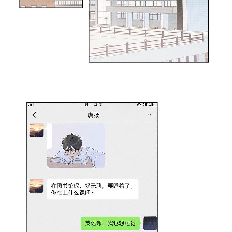 《Here U Are》漫画最新章节第111话免费下拉式在线观看章节第【5】张图片