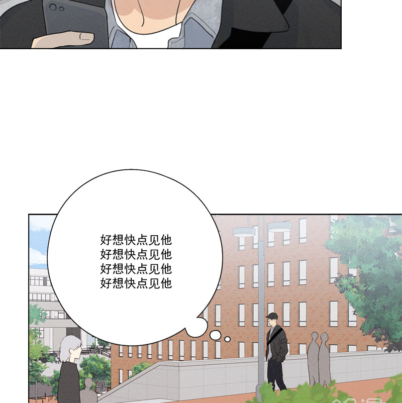 《Here U Are》漫画最新章节第111话免费下拉式在线观看章节第【8】张图片