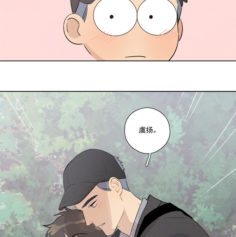 《Here U Are》漫画最新章节第111话免费下拉式在线观看章节第【11】张图片