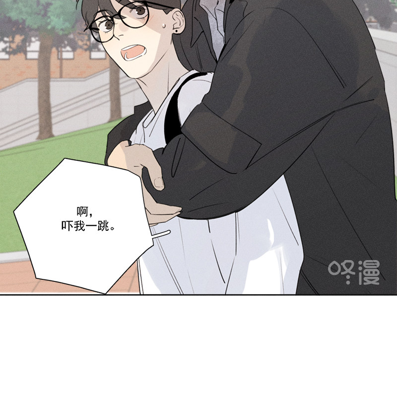 《Here U Are》漫画最新章节第111话免费下拉式在线观看章节第【12】张图片