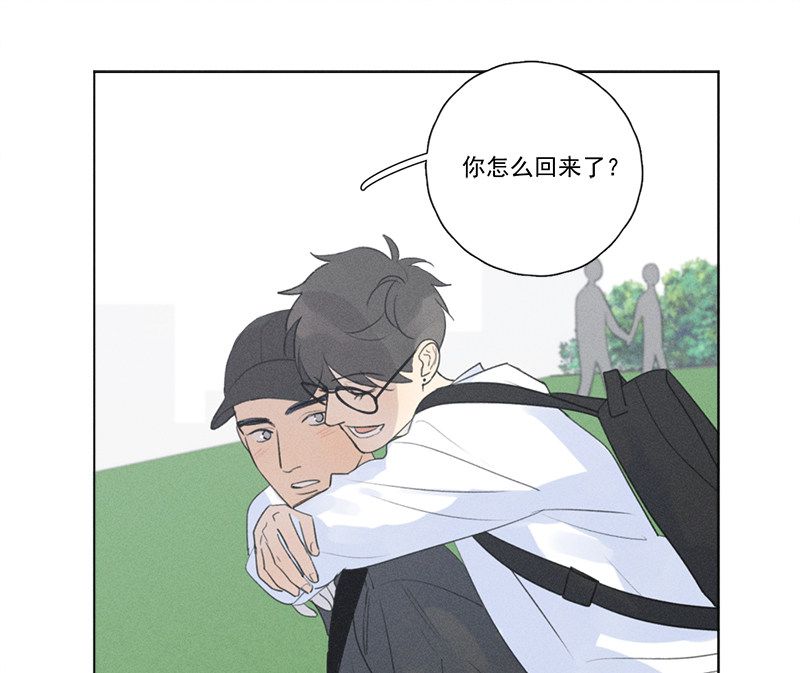 《Here U Are》漫画最新章节第111话免费下拉式在线观看章节第【32】张图片