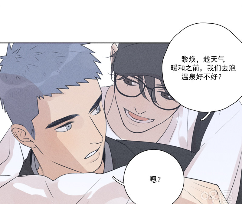 《Here U Are》漫画最新章节第111话免费下拉式在线观看章节第【36】张图片