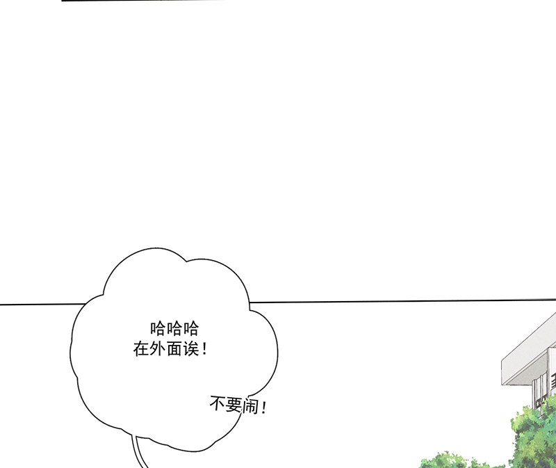 《Here U Are》漫画最新章节第111话免费下拉式在线观看章节第【44】张图片