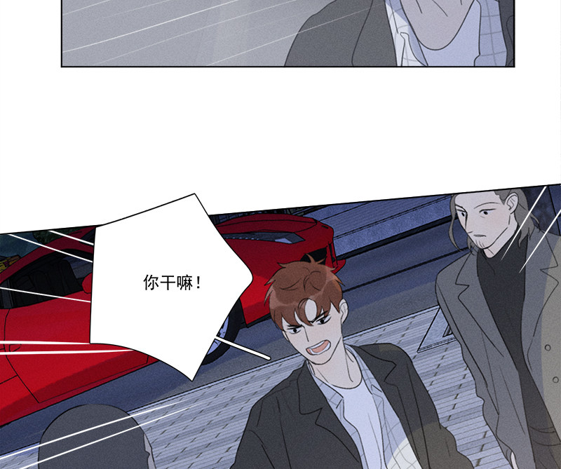 《Here U Are》漫画最新章节第111话免费下拉式在线观看章节第【58】张图片