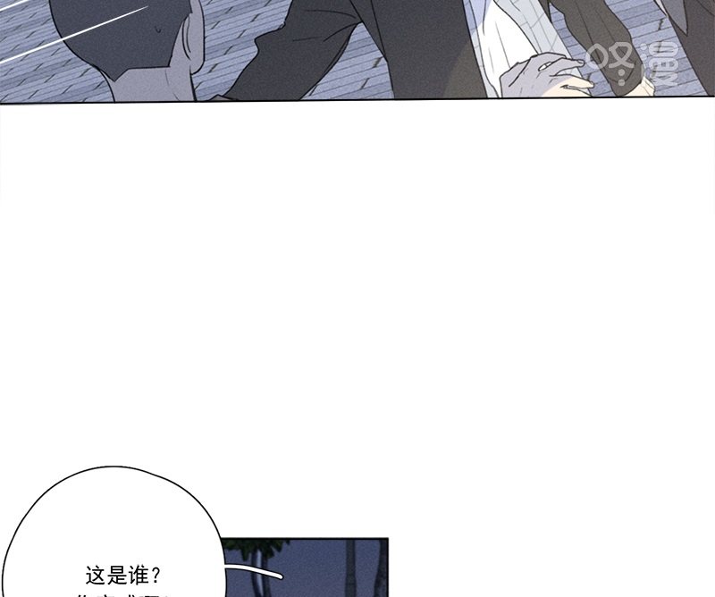 《Here U Are》漫画最新章节第111话免费下拉式在线观看章节第【59】张图片