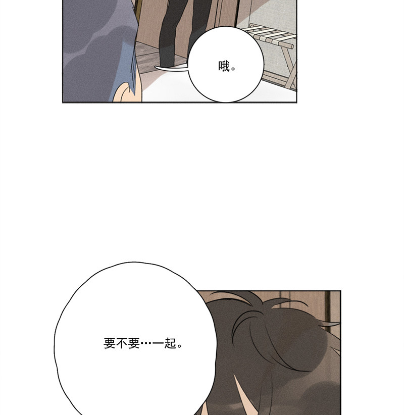 《Here U Are》漫画最新章节第112话免费下拉式在线观看章节第【58】张图片