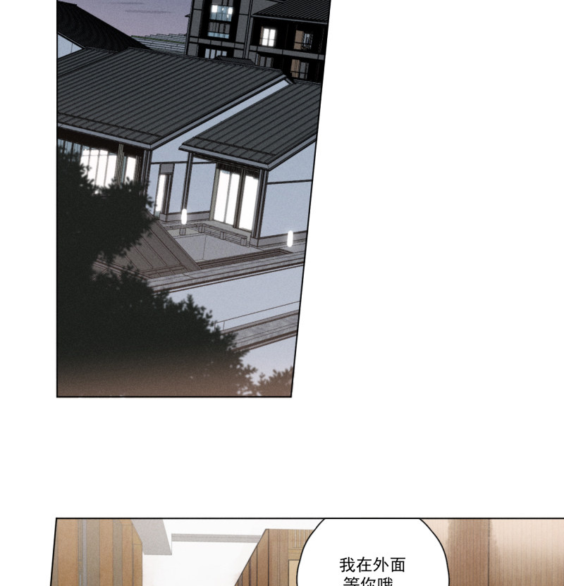 《Here U Are》漫画最新章节第113话免费下拉式在线观看章节第【5】张图片