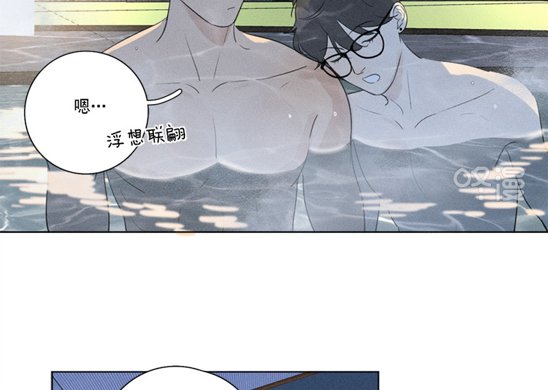 《Here U Are》漫画最新章节第113话免费下拉式在线观看章节第【20】张图片