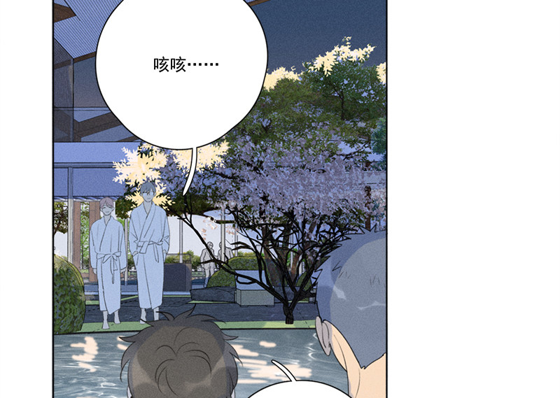 《Here U Are》漫画最新章节第113话免费下拉式在线观看章节第【21】张图片