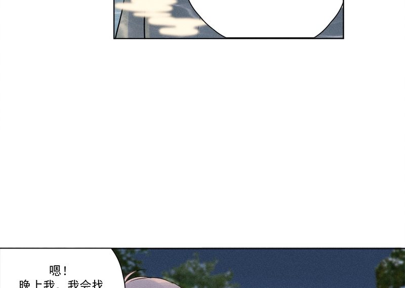 《Here U Are》漫画最新章节第113话免费下拉式在线观看章节第【29】张图片