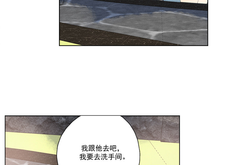 《Here U Are》漫画最新章节第113话免费下拉式在线观看章节第【47】张图片