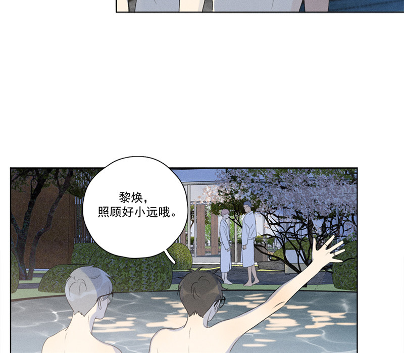 《Here U Are》漫画最新章节第113话免费下拉式在线观看章节第【51】张图片