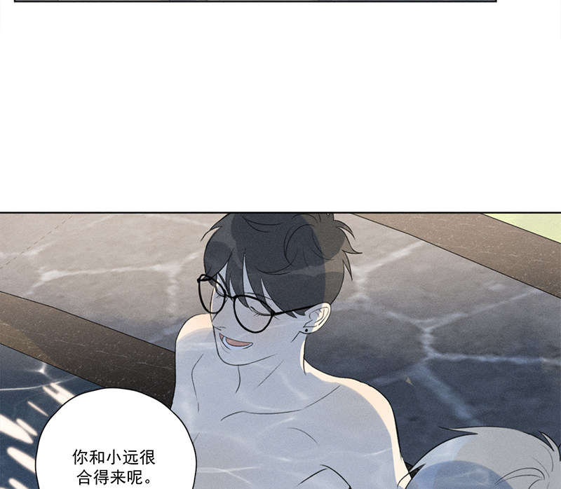 《Here U Are》漫画最新章节第113话免费下拉式在线观看章节第【52】张图片