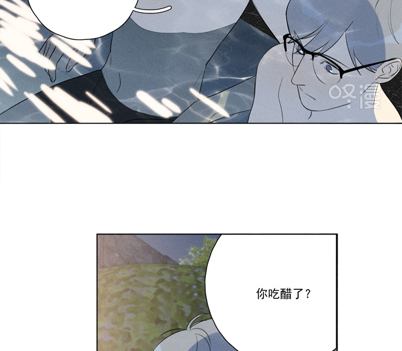 《Here U Are》漫画最新章节第113话免费下拉式在线观看章节第【53】张图片