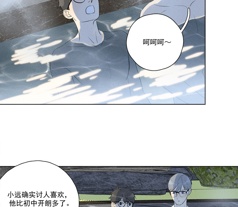 《Here U Are》漫画最新章节第113话免费下拉式在线观看章节第【56】张图片