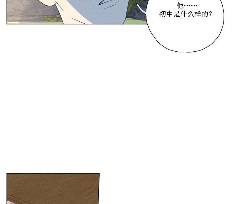 《Here U Are》漫画最新章节第113话免费下拉式在线观看章节第【58】张图片