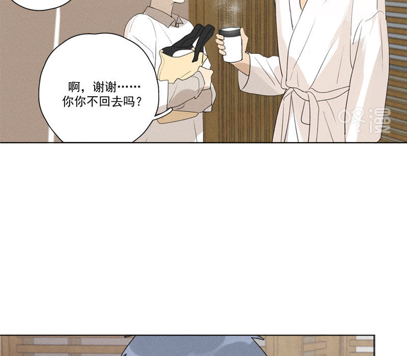 《Here U Are》漫画最新章节第113话免费下拉式在线观看章节第【61】张图片