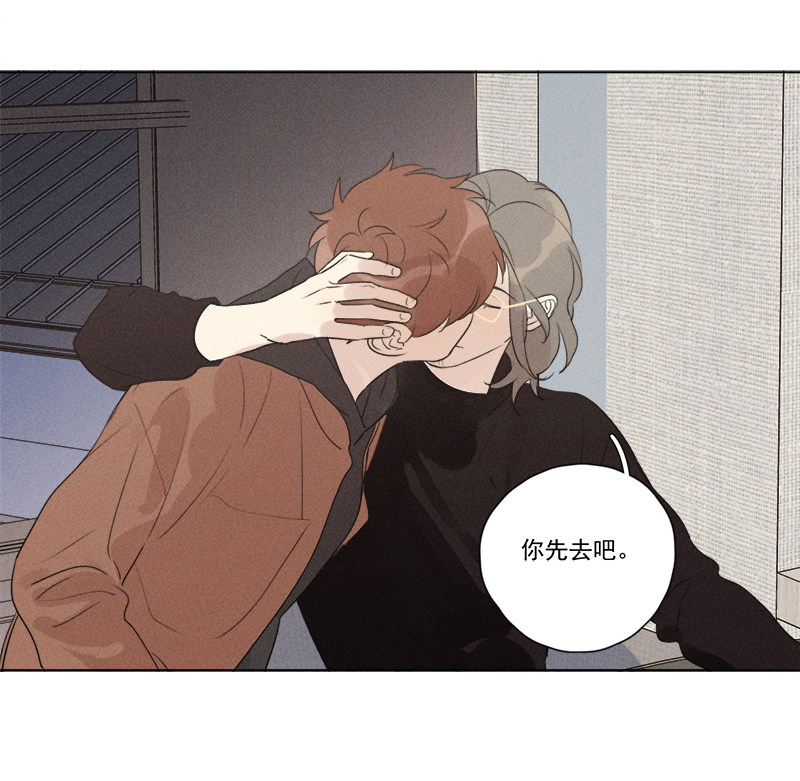 《Here U Are》漫画最新章节第114话免费下拉式在线观看章节第【11】张图片