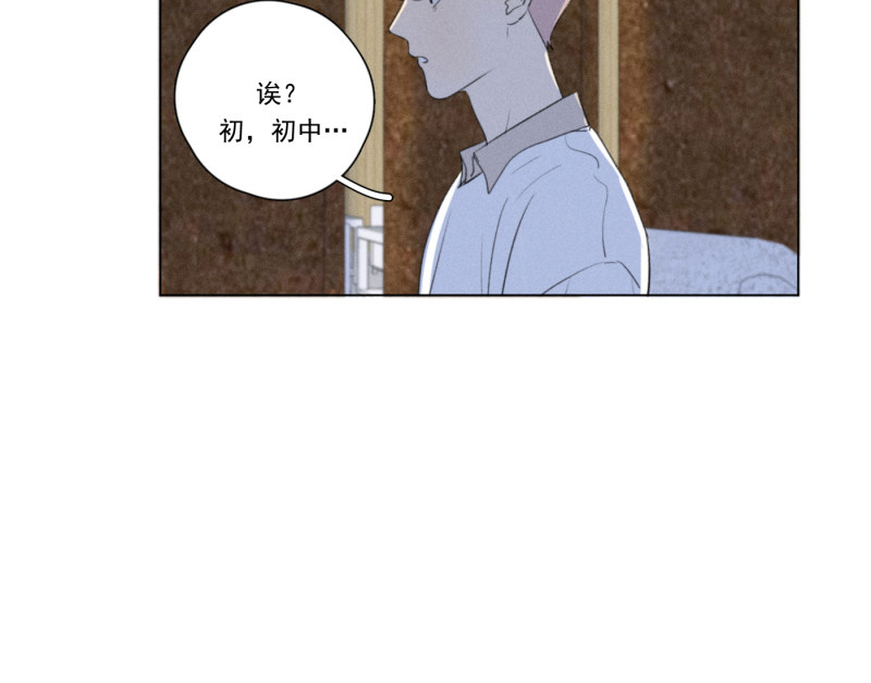 《Here U Are》漫画最新章节第114话免费下拉式在线观看章节第【31】张图片