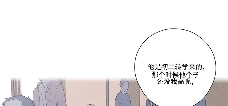 《Here U Are》漫画最新章节第114话免费下拉式在线观看章节第【47】张图片