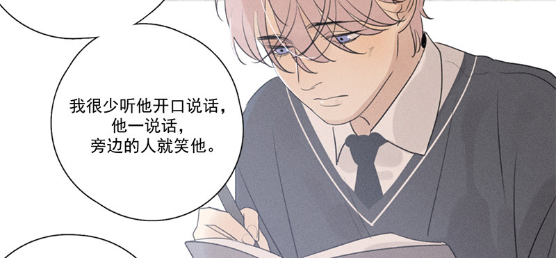 《Here U Are》漫画最新章节第114话免费下拉式在线观看章节第【49】张图片