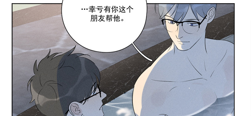 《Here U Are》漫画最新章节第114话免费下拉式在线观看章节第【59】张图片