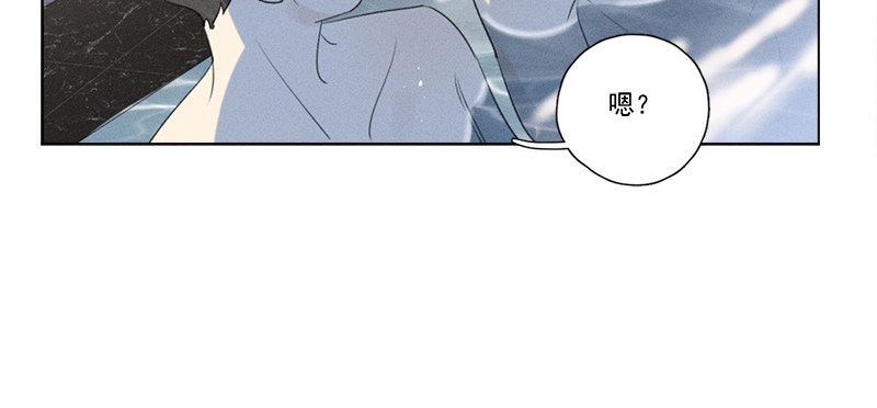 《Here U Are》漫画最新章节第114话免费下拉式在线观看章节第【60】张图片