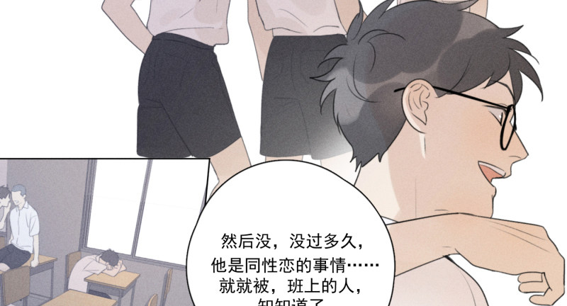 《Here U Are》漫画最新章节第114话免费下拉式在线观看章节第【65】张图片