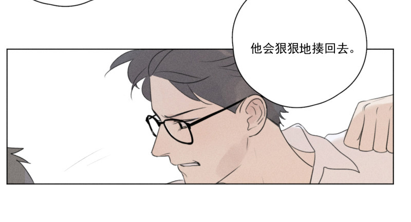 《Here U Are》漫画最新章节第114话免费下拉式在线观看章节第【71】张图片