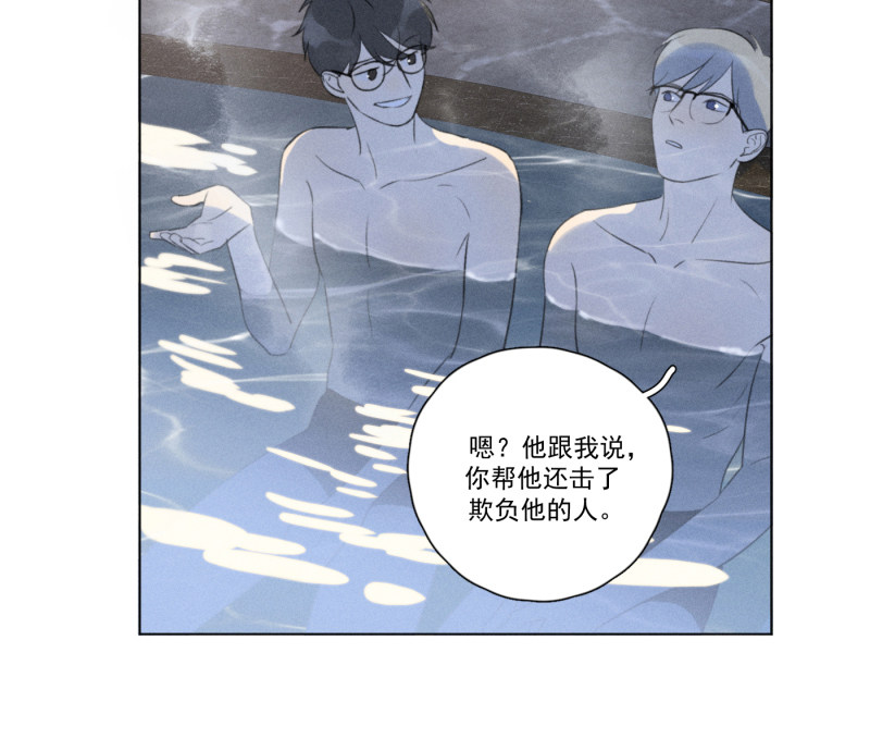 《Here U Are》漫画最新章节第114话免费下拉式在线观看章节第【86】张图片