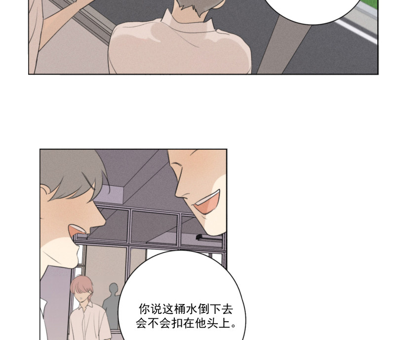 《Here U Are》漫画最新章节第114话免费下拉式在线观看章节第【90】张图片