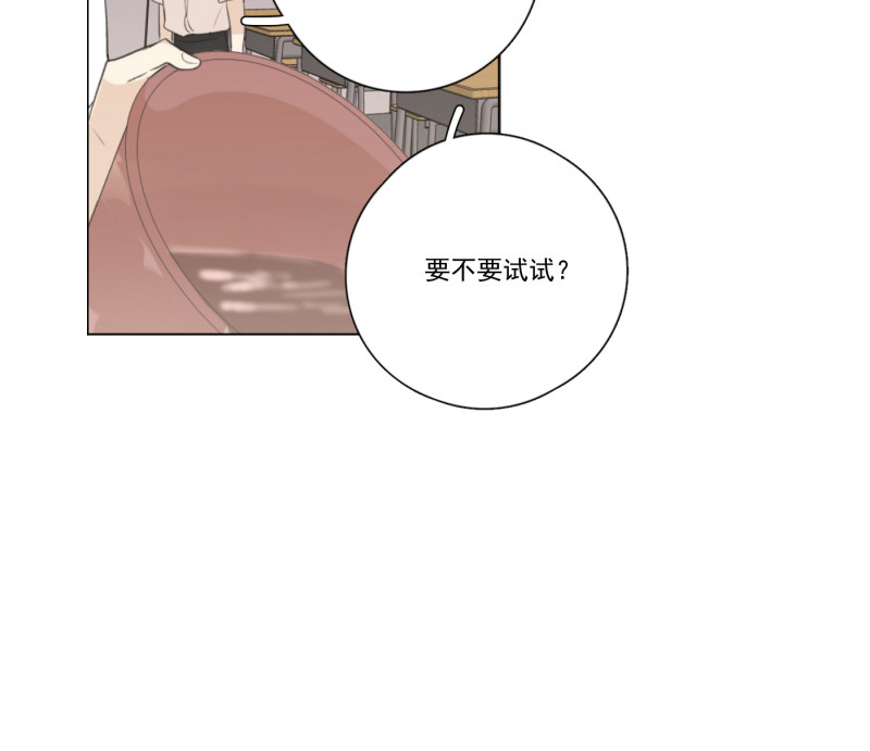 《Here U Are》漫画最新章节第114话免费下拉式在线观看章节第【91】张图片