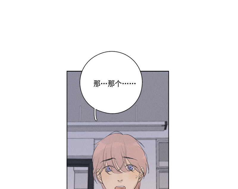 《Here U Are》漫画最新章节第114话免费下拉式在线观看章节第【92】张图片