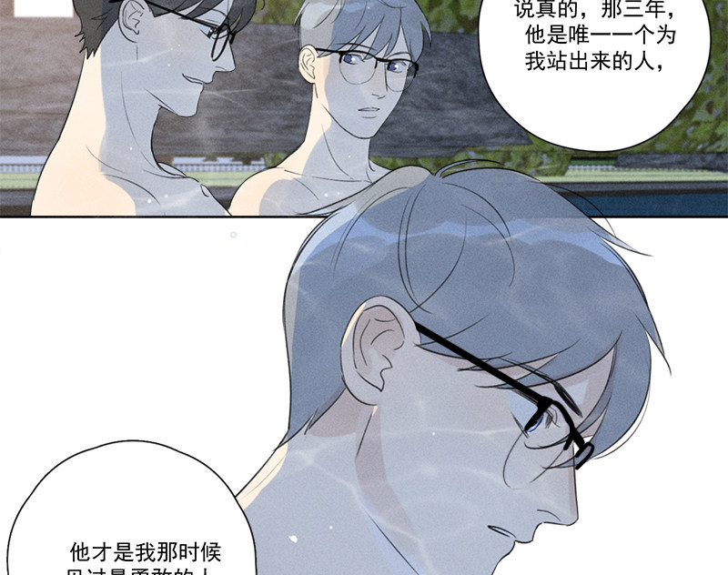 《Here U Are》漫画最新章节第114话免费下拉式在线观看章节第【105】张图片