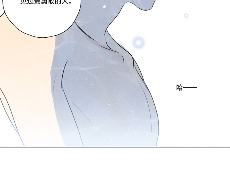 《Here U Are》漫画最新章节第114话免费下拉式在线观看章节第【106】张图片