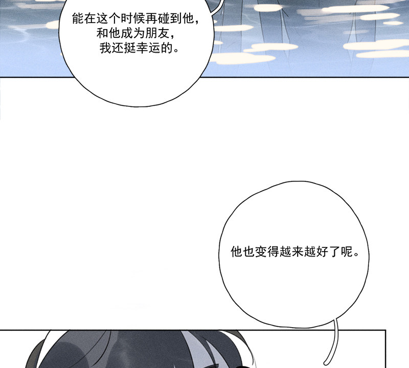 《Here U Are》漫画最新章节第114话免费下拉式在线观看章节第【108】张图片