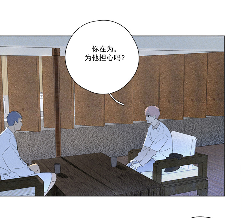 《Here U Are》漫画最新章节第114话免费下拉式在线观看章节第【112】张图片