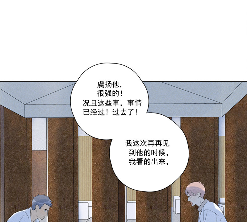 《Here U Are》漫画最新章节第114话免费下拉式在线观看章节第【115】张图片