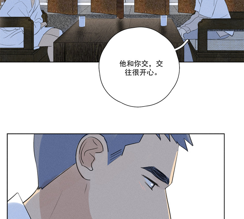 《Here U Are》漫画最新章节第114话免费下拉式在线观看章节第【116】张图片