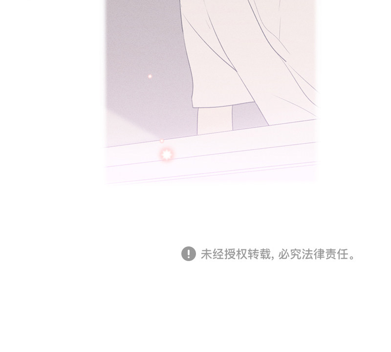 《Here U Are》漫画最新章节第114话免费下拉式在线观看章节第【120】张图片