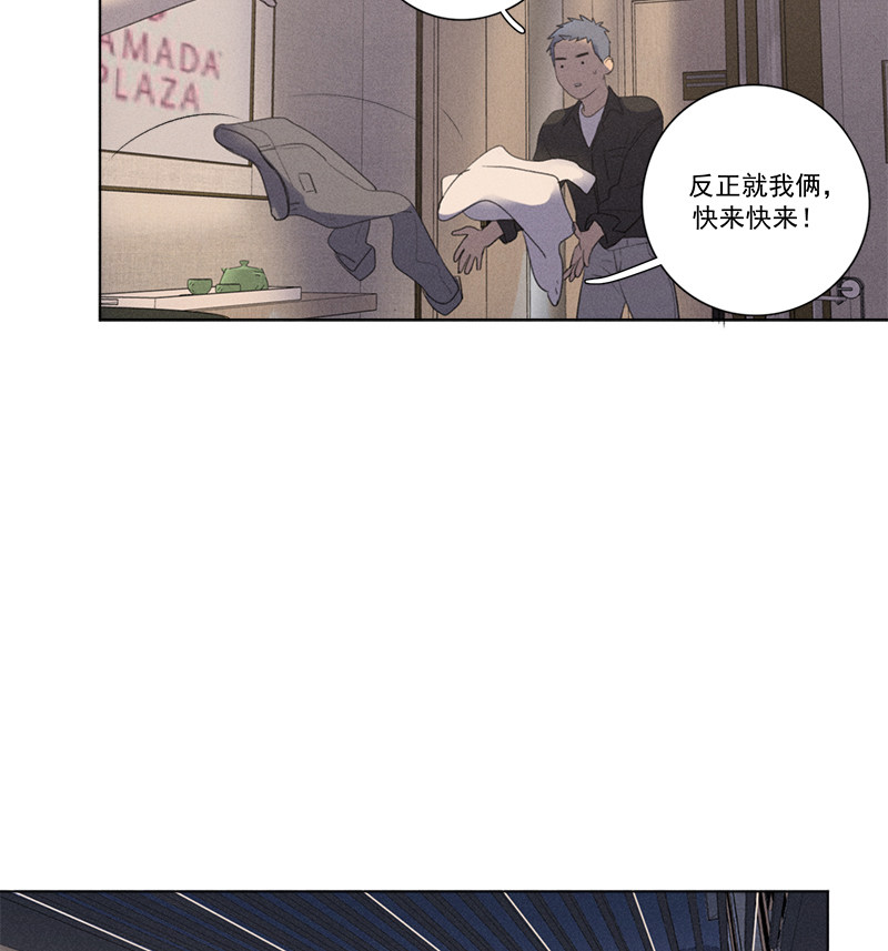 《Here U Are》漫画最新章节第117话免费下拉式在线观看章节第【18】张图片