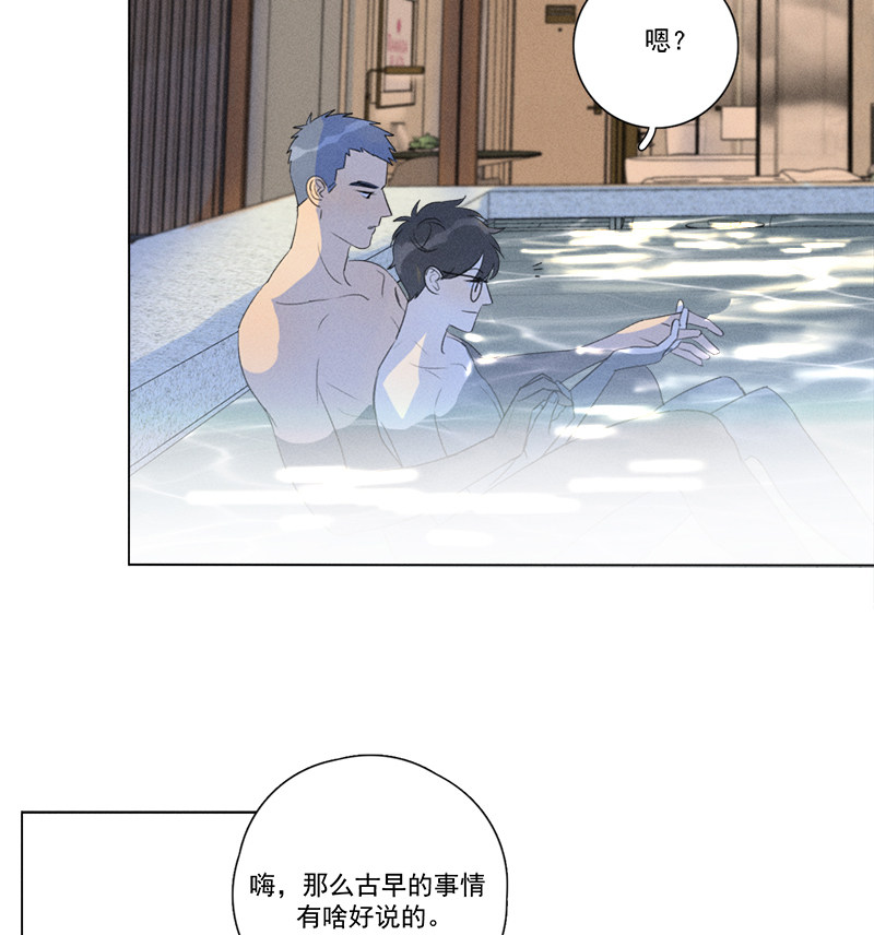 《Here U Are》漫画最新章节第117话免费下拉式在线观看章节第【25】张图片