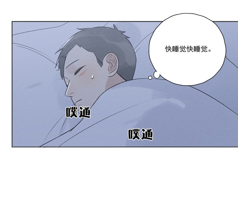 《Here U Are》漫画最新章节第118话免费下拉式在线观看章节第【9】张图片