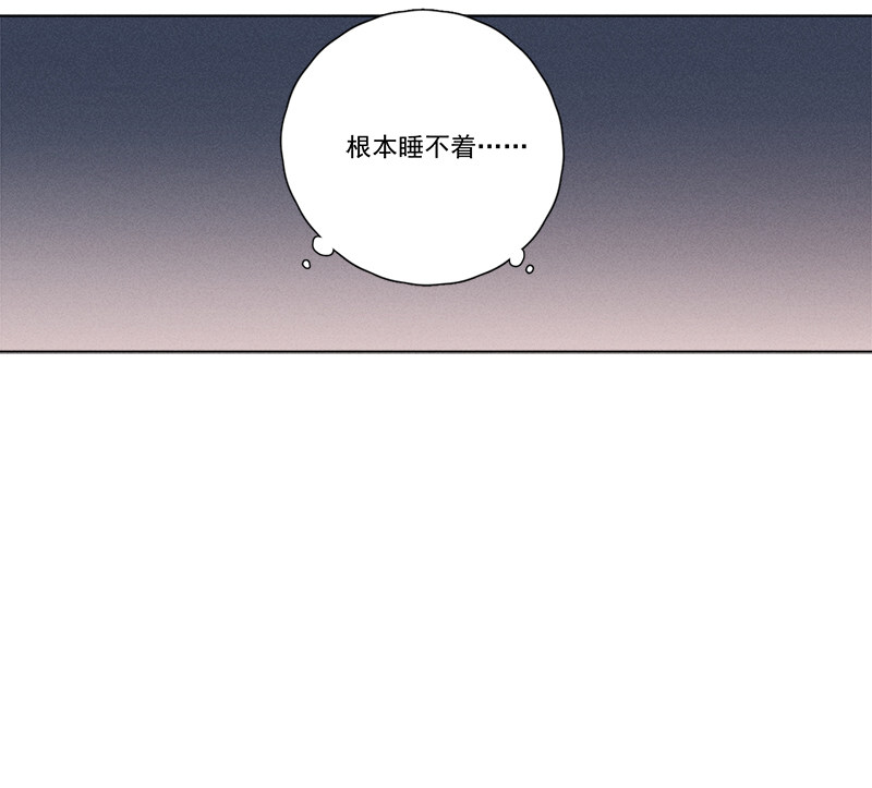 《Here U Are》漫画最新章节第118话免费下拉式在线观看章节第【11】张图片