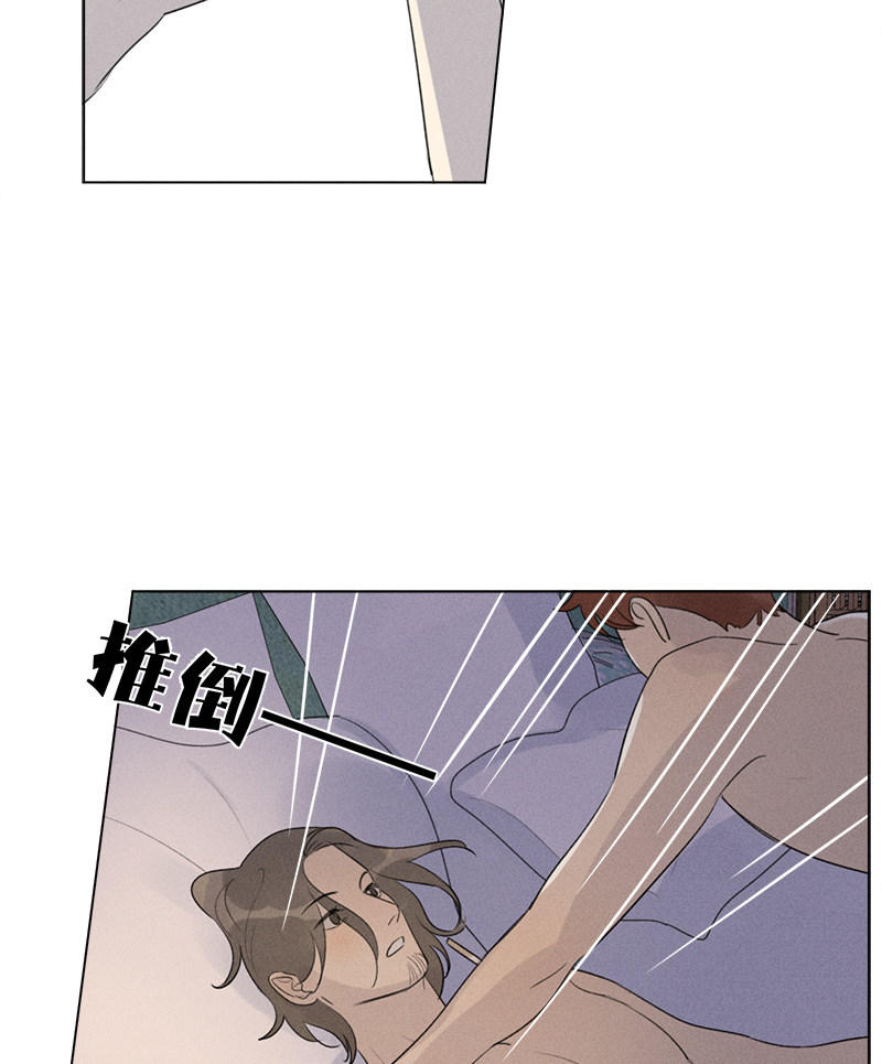 《Here U Are》漫画最新章节第118话免费下拉式在线观看章节第【26】张图片