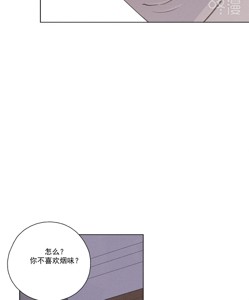 《Here U Are》漫画最新章节第118话免费下拉式在线观看章节第【29】张图片