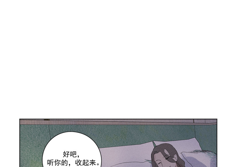 《Here U Are》漫画最新章节第118话免费下拉式在线观看章节第【32】张图片