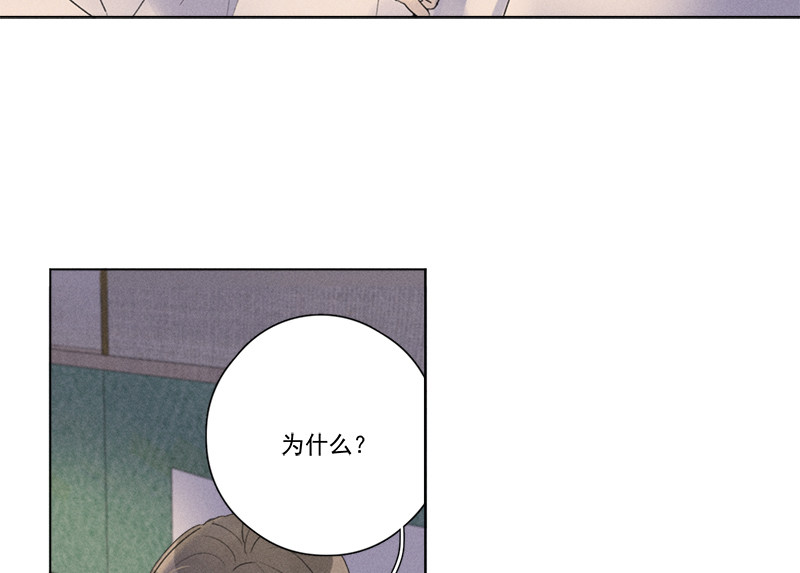 《Here U Are》漫画最新章节第118话免费下拉式在线观看章节第【36】张图片