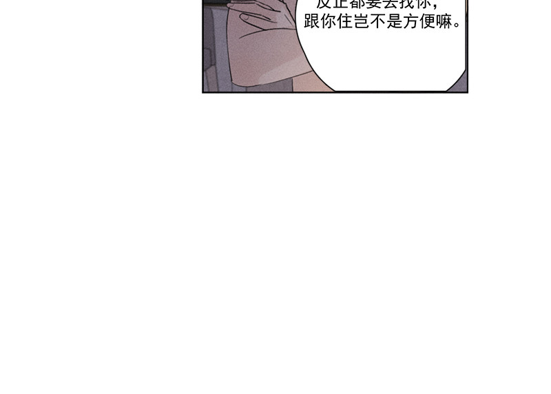 《Here U Are》漫画最新章节第118话免费下拉式在线观看章节第【39】张图片