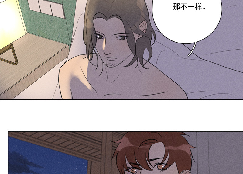 《Here U Are》漫画最新章节第118话免费下拉式在线观看章节第【45】张图片